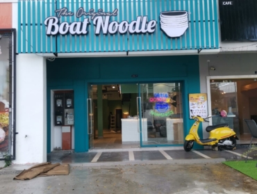 Boat Noodle