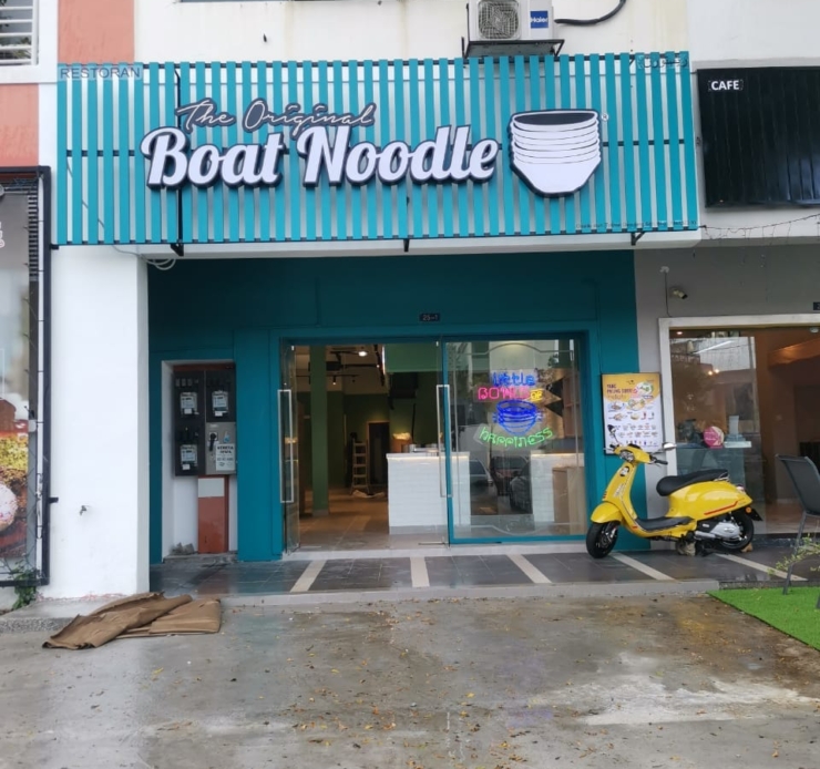 Boat Noodle